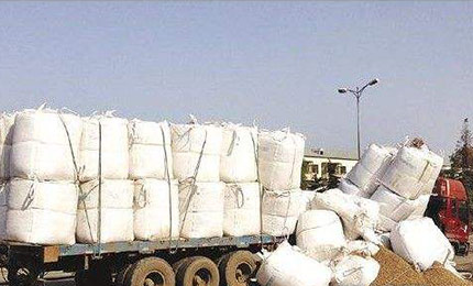 青島集裝袋托盤(pán)